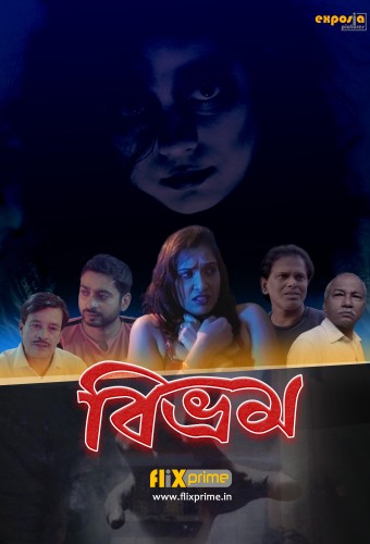 Bibhrom